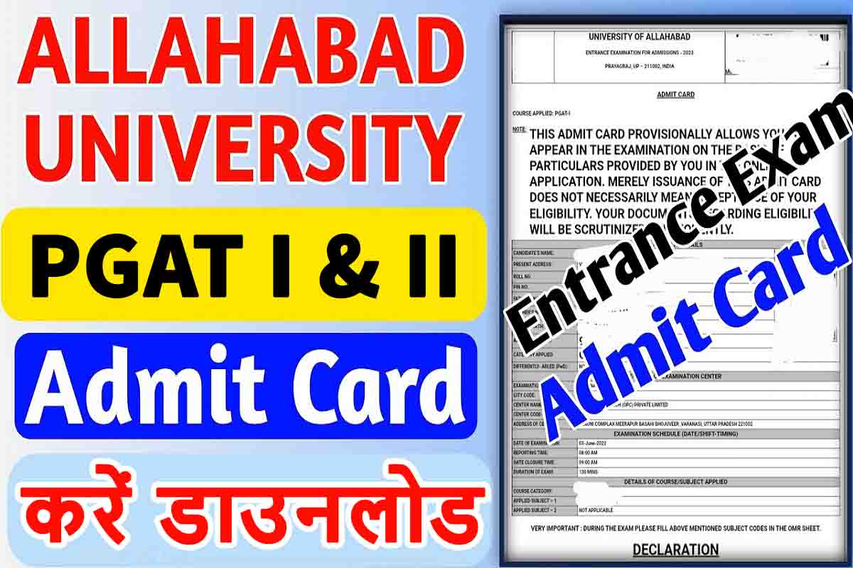 allahabad-university-pgat-admit-card-2023