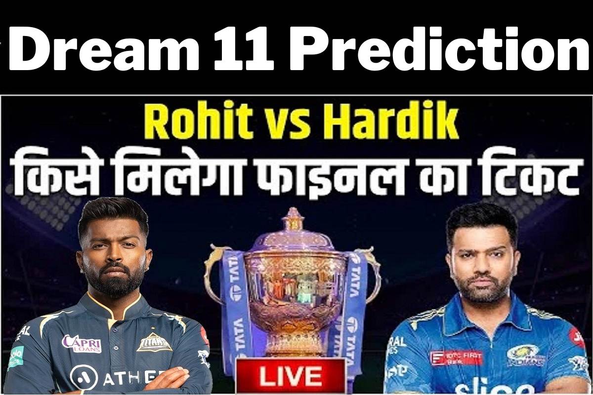 GT vs MI Dream11 Prediction in Hindi: इस खिलाड़ी को बनाए कप्तान गुजरात और मुंबई के मैच में, ग्रैंड लीग में होगी बंपर कमाई