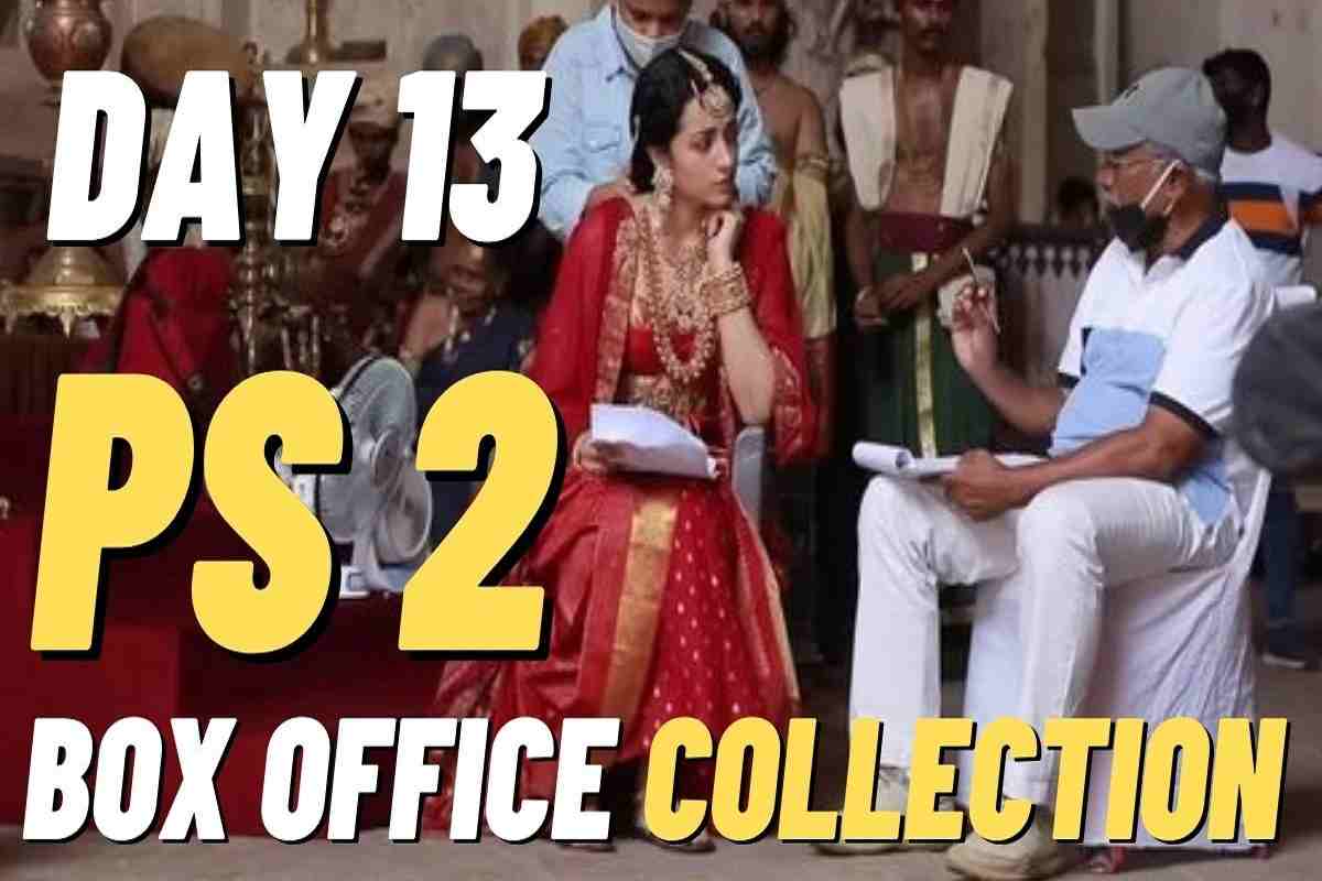 Ponniyin Selvan 2 Box Office Collection Day 13: ऐश्वर्या राय की फिल्म PS2 के 13 दिनों का कलेक्शन, 200 करोड़ से कितना दूर