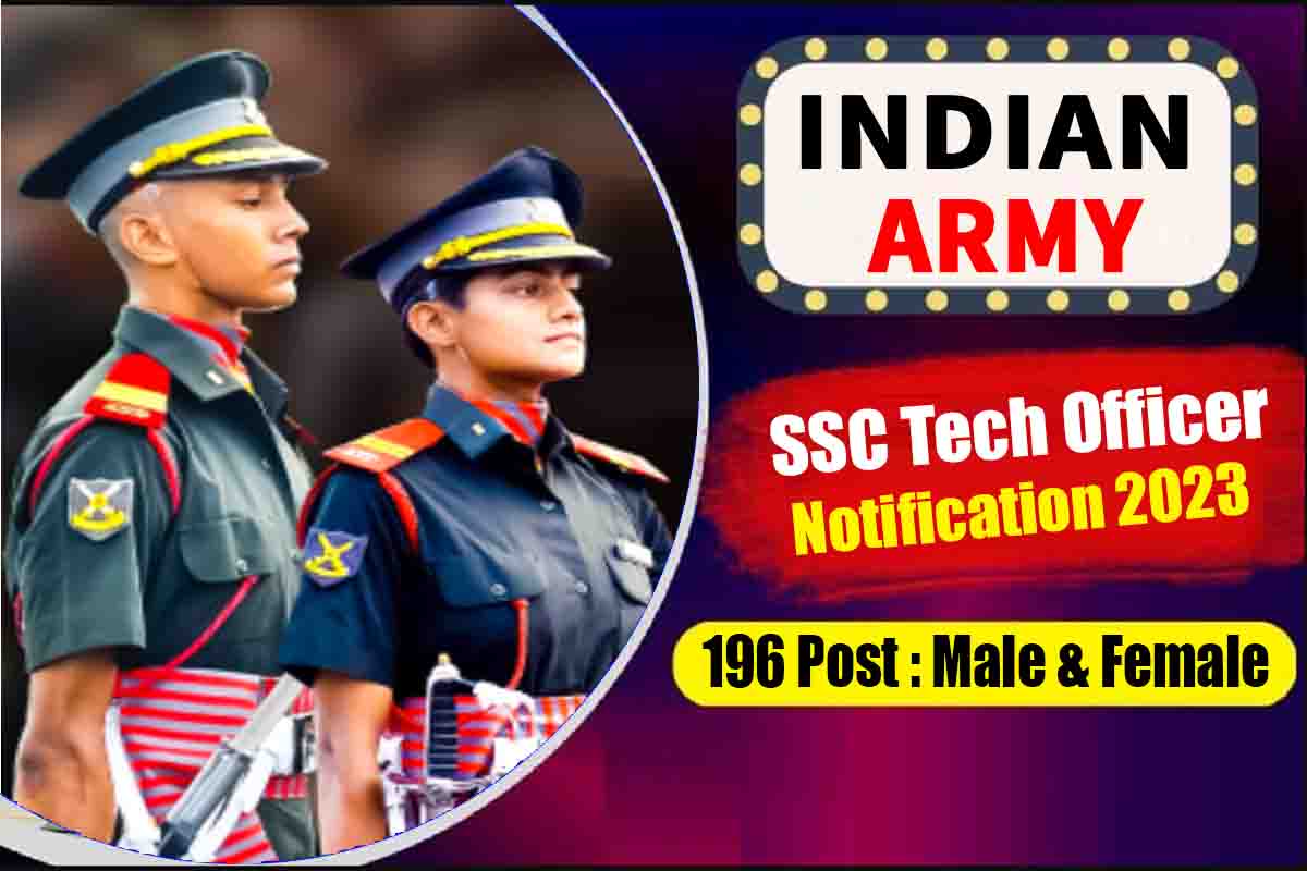 Indian Army SSC Tech Recruitment 2023 : नोटीफिकेसन जारी, जल्दी करें आवेदन