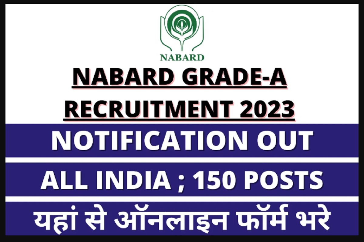 NABARD Grade A Assistant Manager Recruitment 2023 : नोटीफिकेसन जारी, जल्दी करें आवेदन