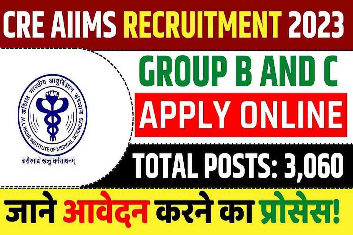 CRE AIIMS Recruitment 2023 : एम्स नई दिल्ली में निकली 3 हजार पदों की भर्ती, जल्दी करने आवेदन