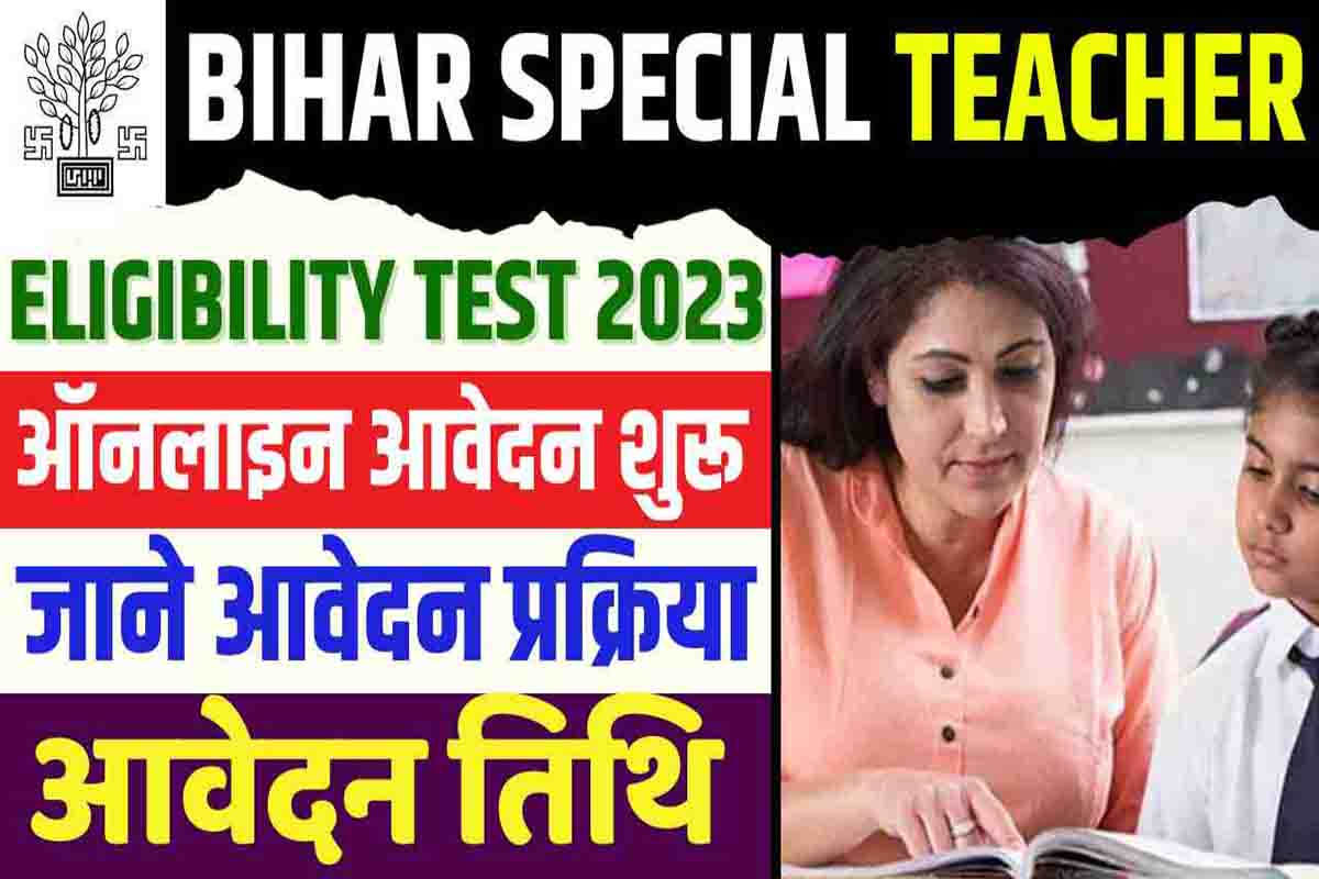 Bihar Special School Teacher Eligibility Test Online Form 2023