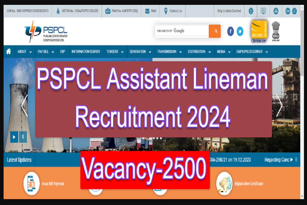 PSPCL ALM Recruitment 2024: 2500 पदों की नयी भर्ती जारी, 10वीं पास करें आवेदन