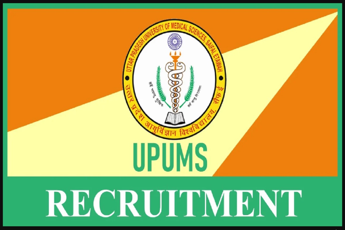 UPUMS Group B & C Recruitment 2024: नयी भर्ती जारी, 10वीं पास भी कर सकेंगे आवेदन