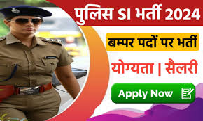UP Police Sub Inspector Recruitment 2024 : 921 पदों की भर्ती जारी, जल्दी करें आवेदन