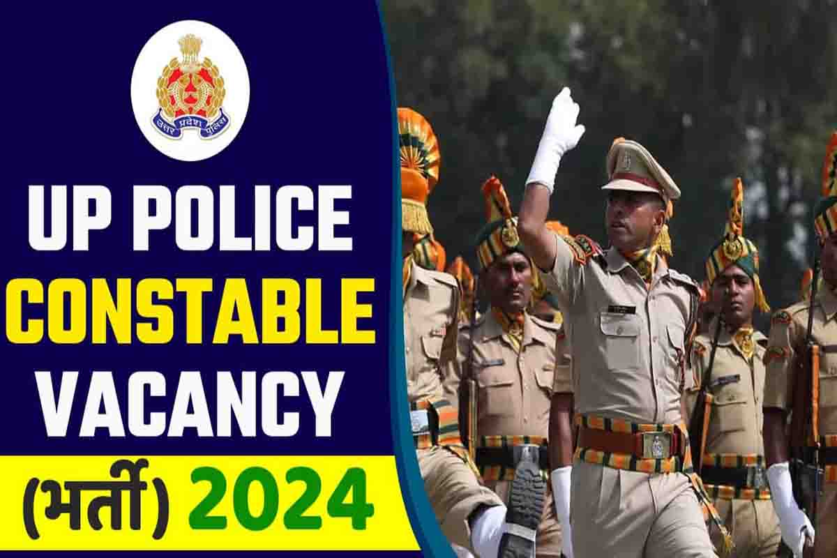 UP Police SI Recruitment 2024: सब इंस्पेक्टर की भर्ती, आज से करें आवेदन