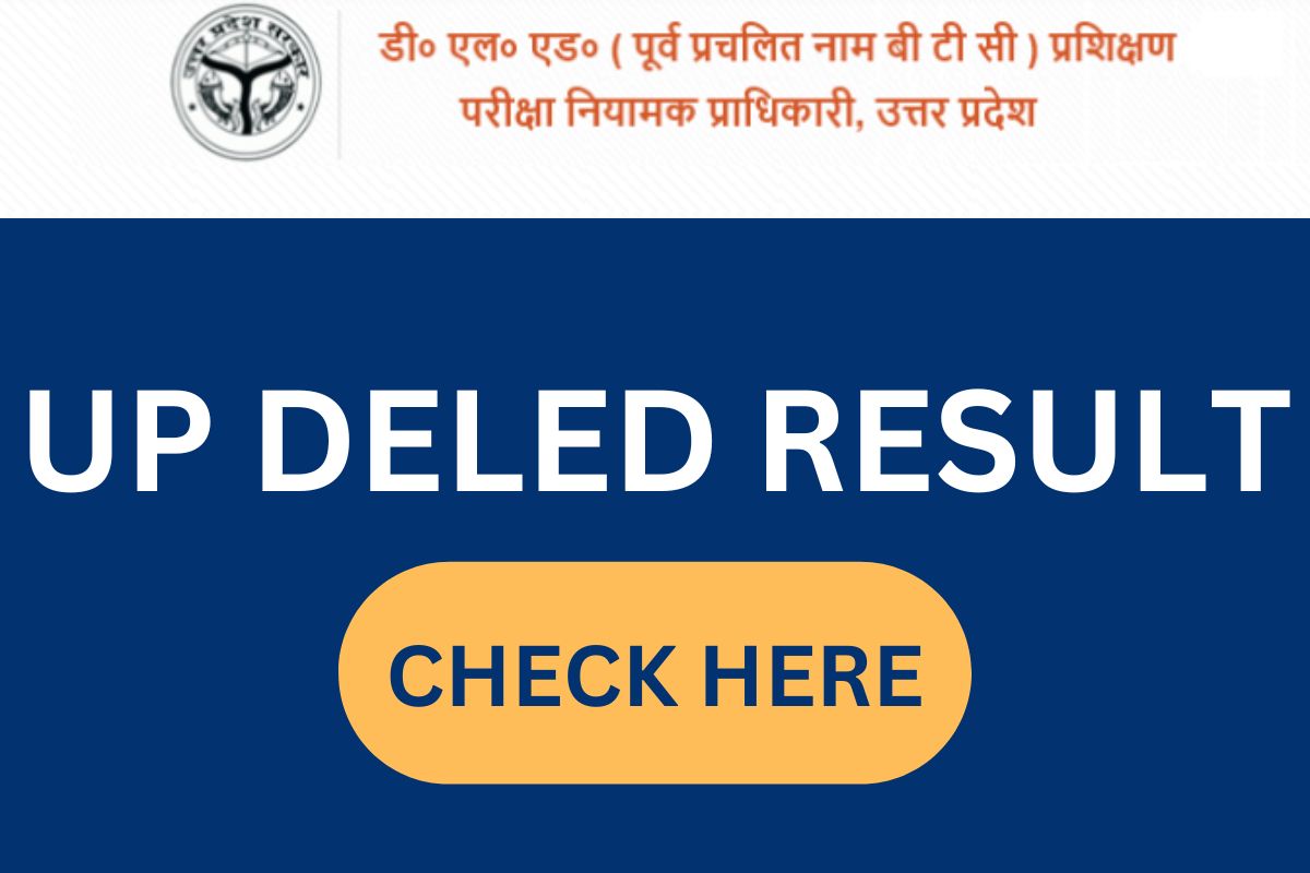btc result sarkari result