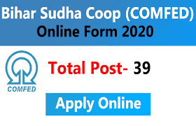 Bihar Milk Cooperative Recruitment 2022 Apply Online Technician, Boiler Posts