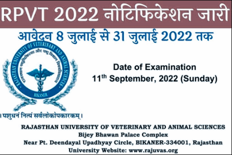 Rajasthan RPVT Application Form 2022 Apply Online - Sarkari Result |  SarkariResult