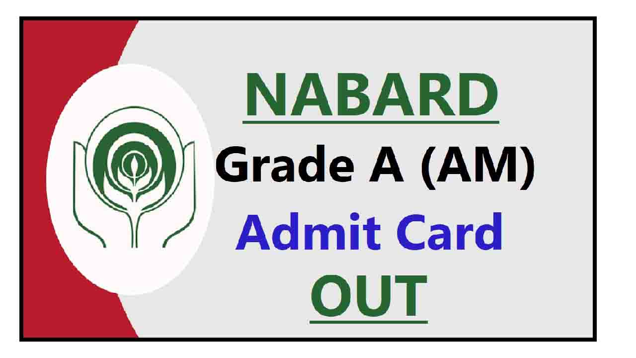 NABARD Grade A Admit Card 2022