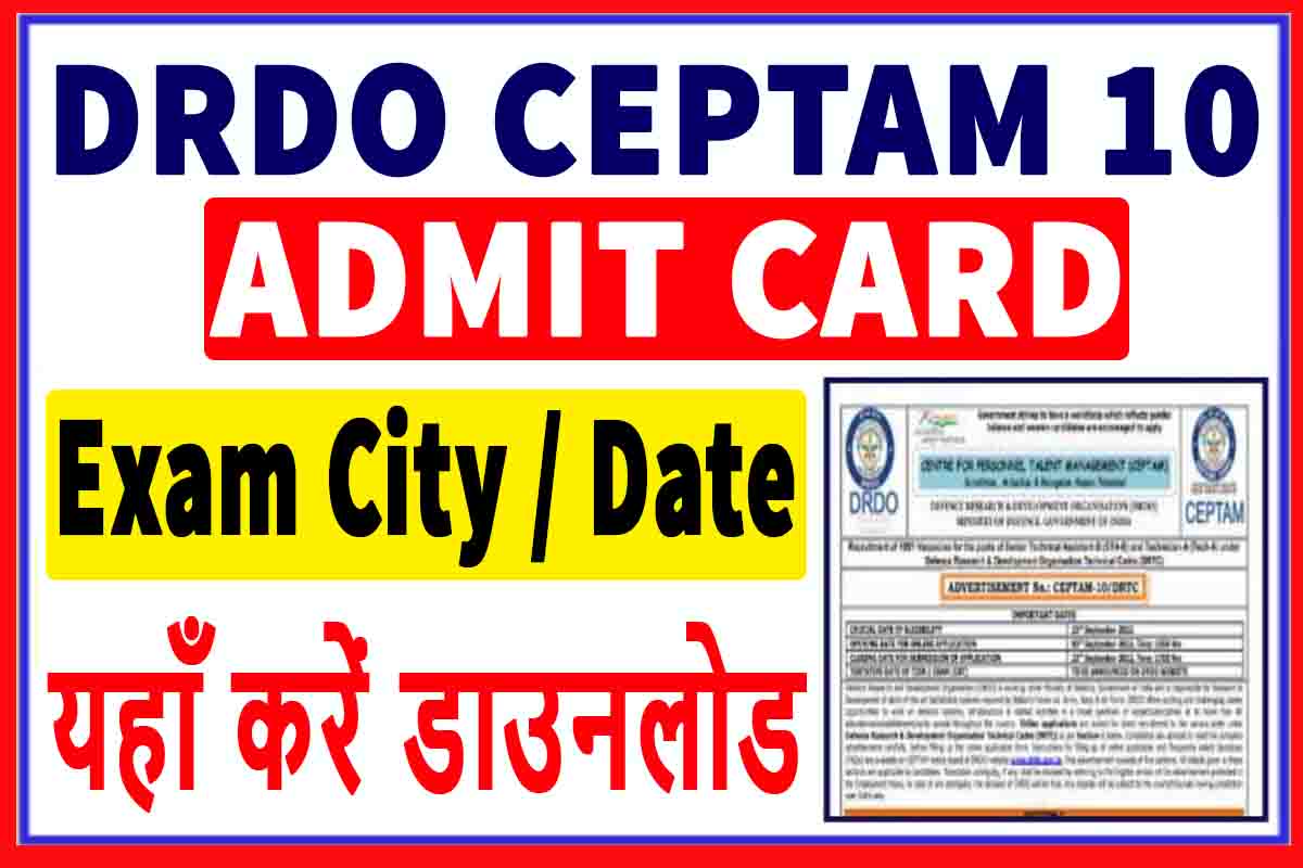DRDO CEPTAM Admit Card 2022