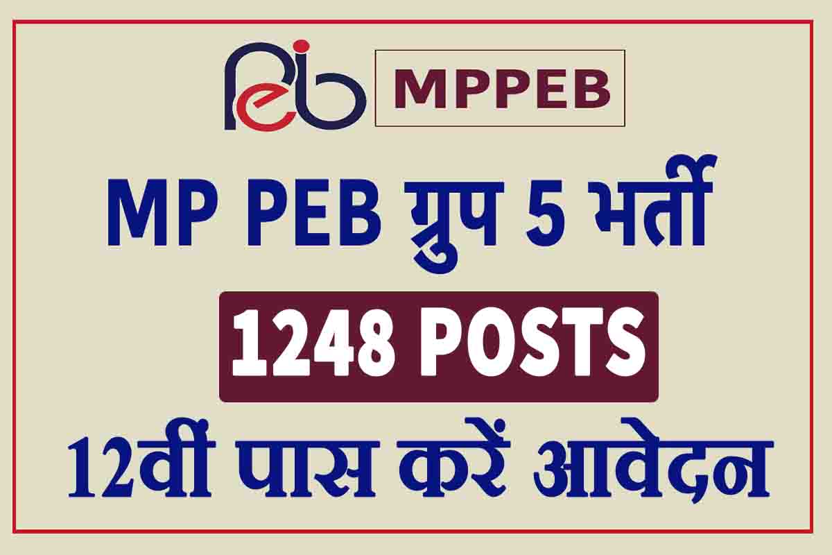 MPPEB Group 5 Recruitment 2022