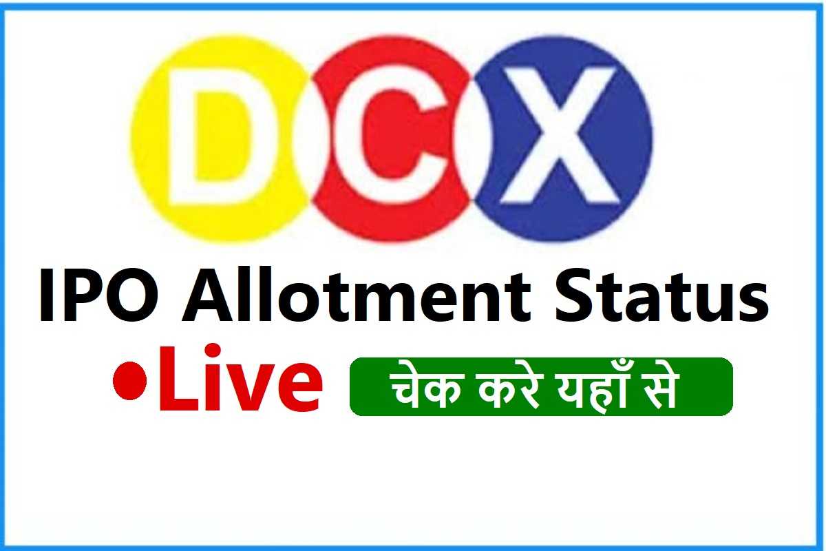 DCX Systems IPO Allotment Status