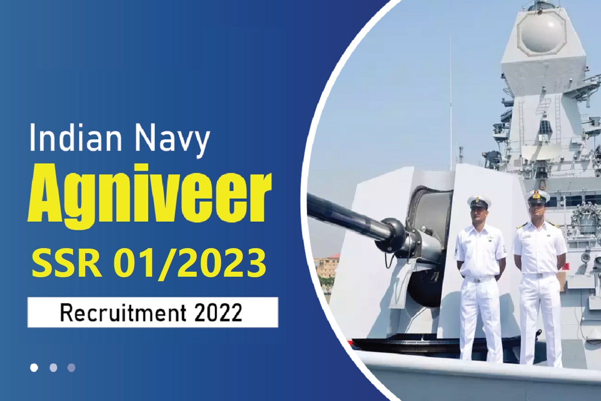 Indian Navy Agniveer SSR Recruitment 2022 : यहाँ करें आवेदन