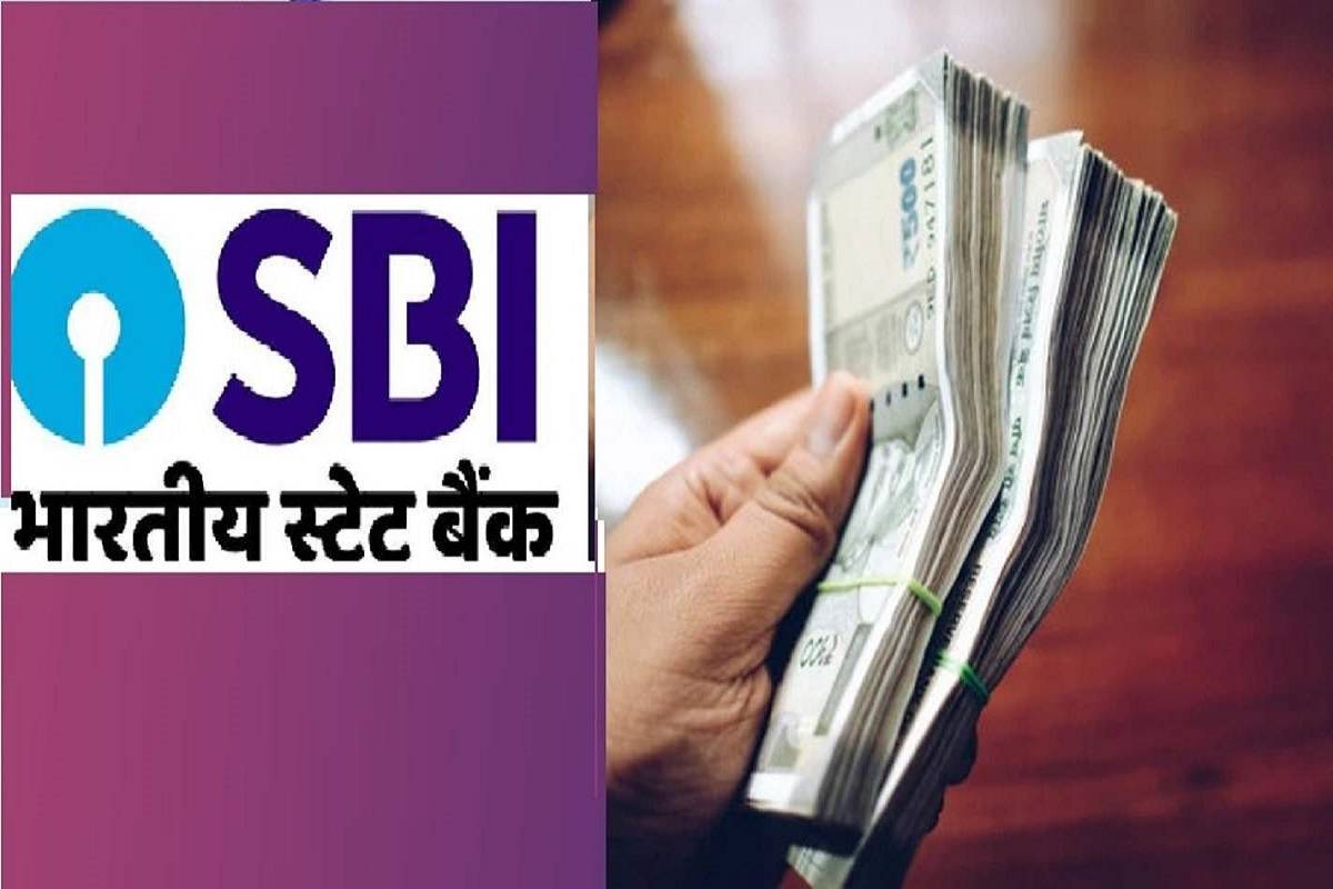 SBI Bank News : बिना नौकरी के पाएं 75,000 रुपये महीने, जाने डिटेल्स