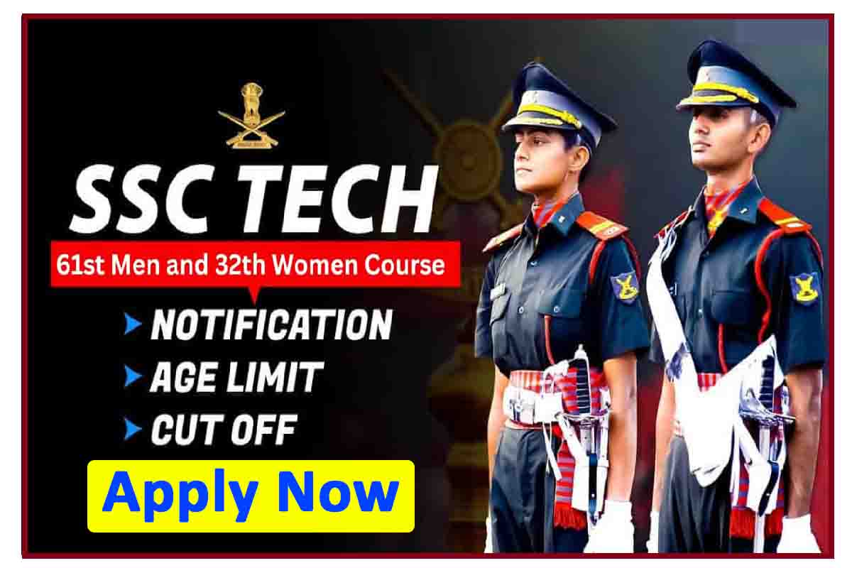 Indian Army SSC Tech Recruitment 2023 : नोटीफिकेसन जारी, यहाँ करें आवेदन