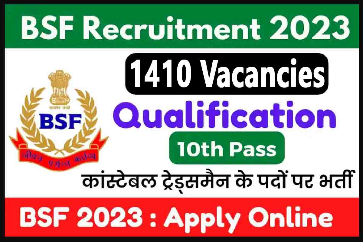 BSF Constable Tradesman Recruitment 2023 : 1400 पद, यहाँ करें आवेदन