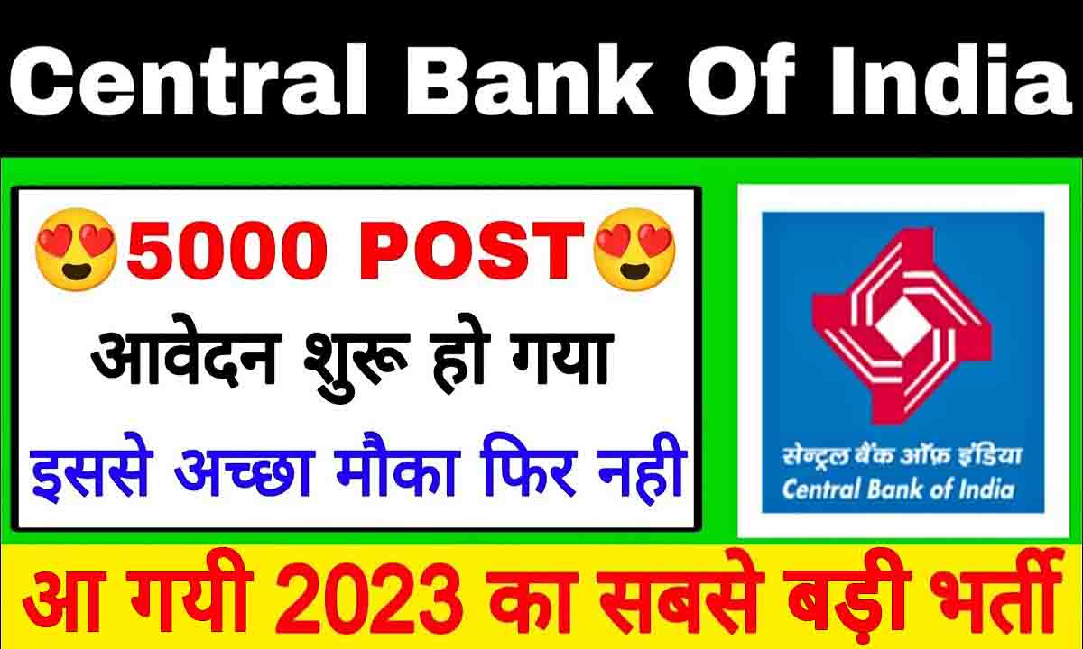 Central Bank of India Recruitment 2023 : 5 हजार पदों की नयी भर्ती जारी, ऑनलाइन आवेदन शुरू