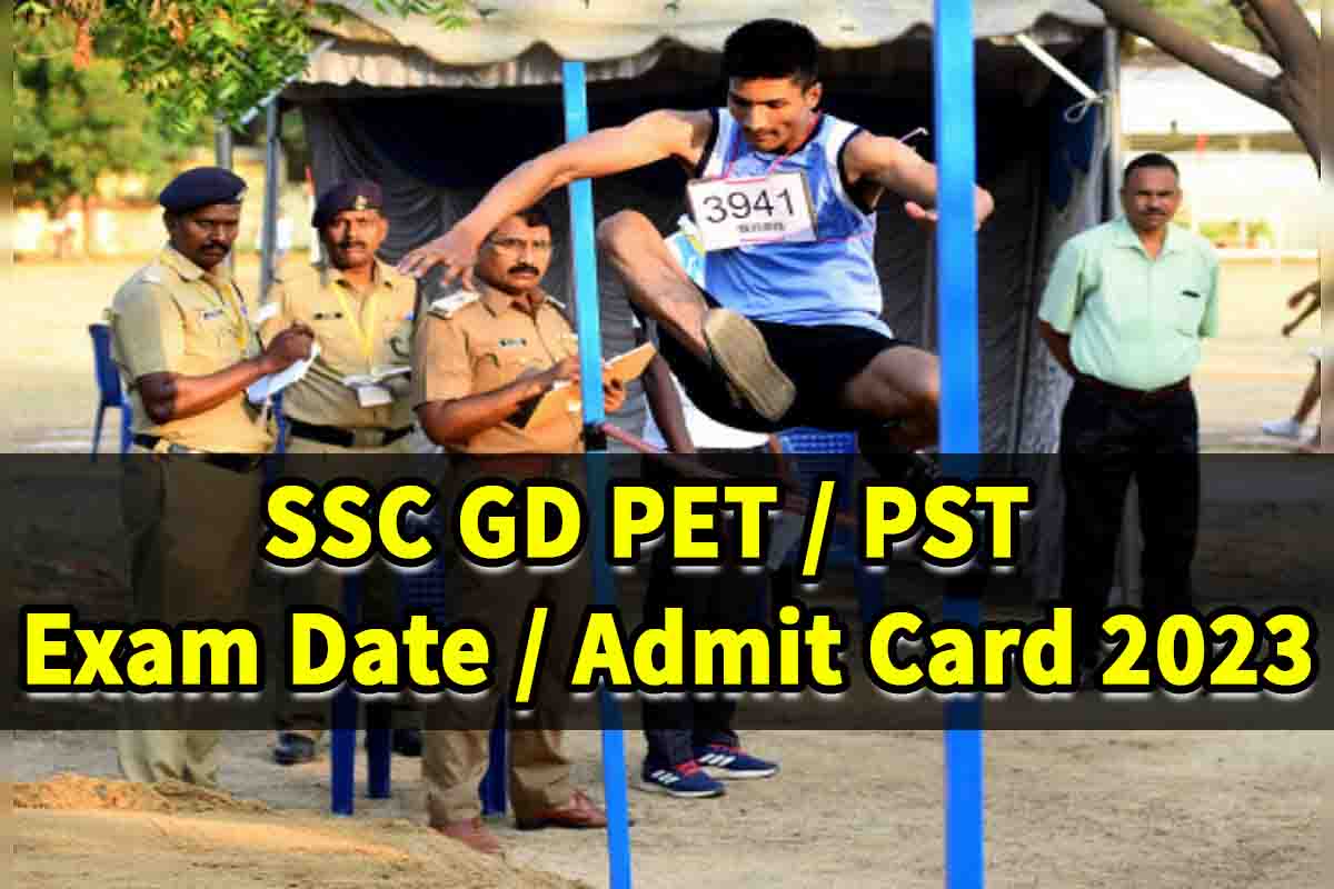 SSC GD Physical Admit Card 2023