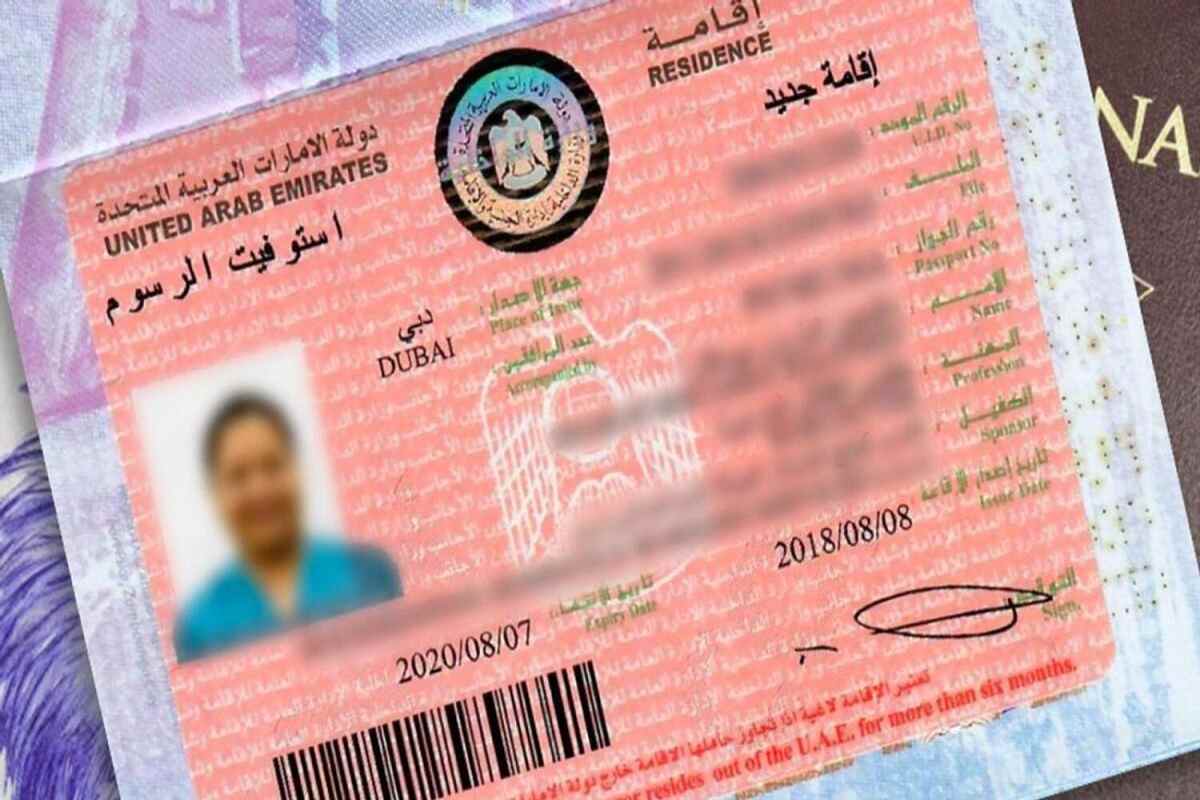 UAE Visa : ओवरस्टे करने पर हो सकती है अब सजा, चेतावनी हुई जारी