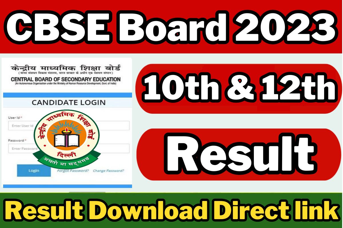 CBSE Board 10th 12th Result 2023 | सीबीएसई बोर्ड 10वीं 12वीं रिजल्ट जारी