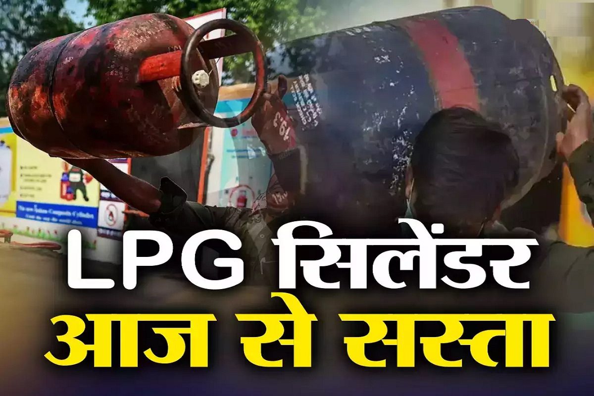 LPG Gas Cylinder Price : अब से गैस सिलेंडर ₹1200 में नहीं इतने में मिलेंगे, सरकार का नया नियम लागू