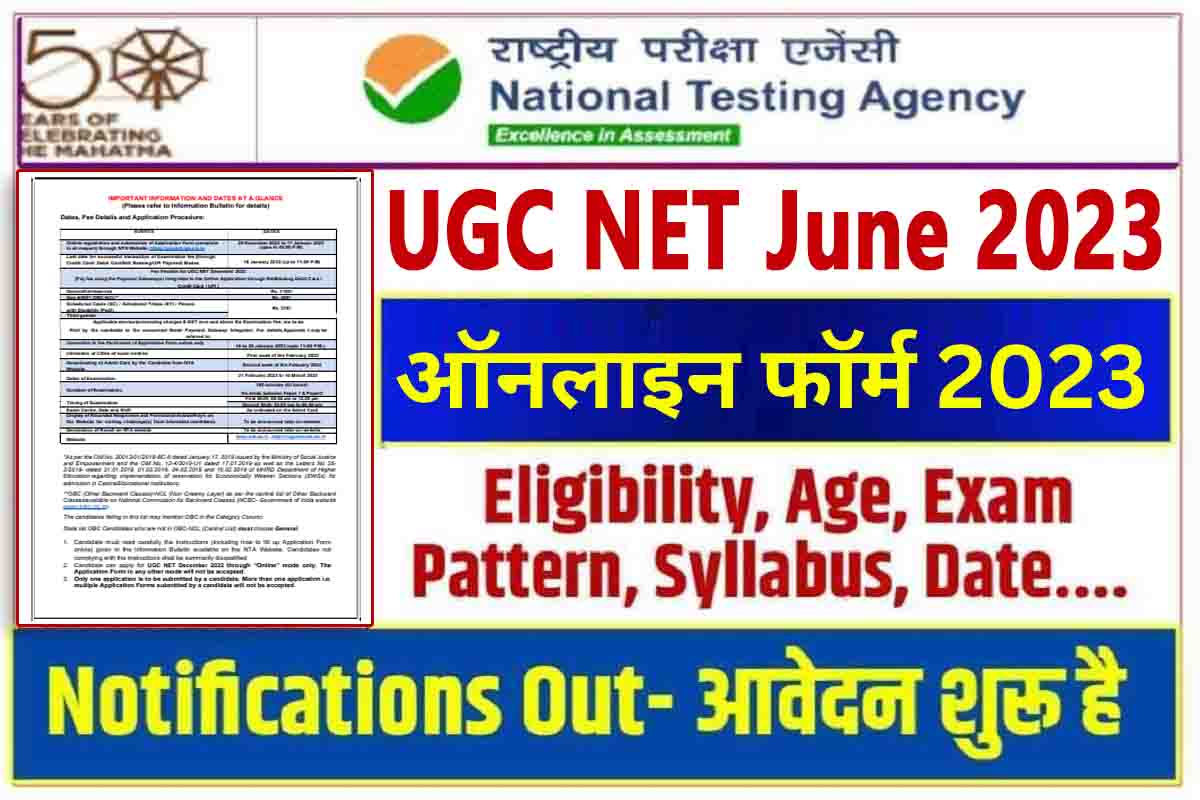 UGC NET 2023 Application Form