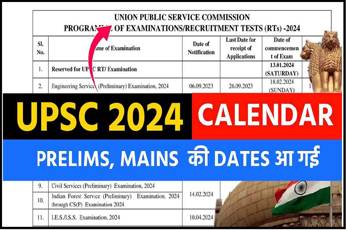 UPSC Exam Calendar 2023 - 2024
