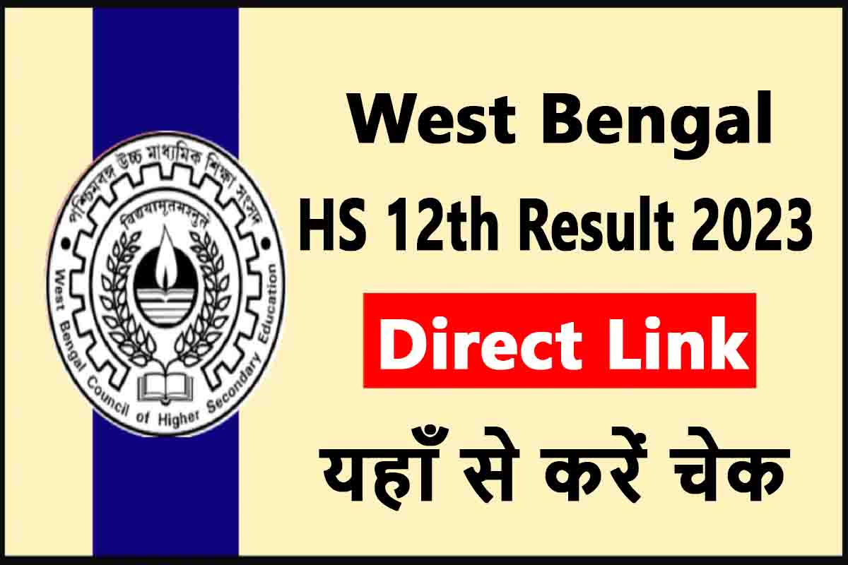 West Bengal HS 12th Result 2023