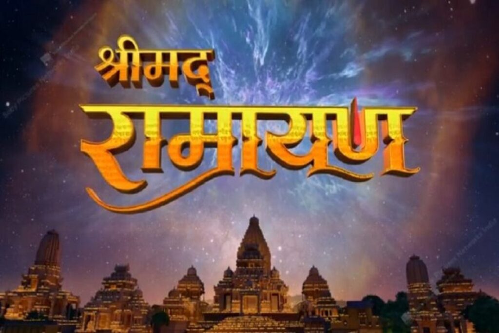 Shrimad Ramayan Sony Tv Cast: FIRST LOOK of mythological show unveiled