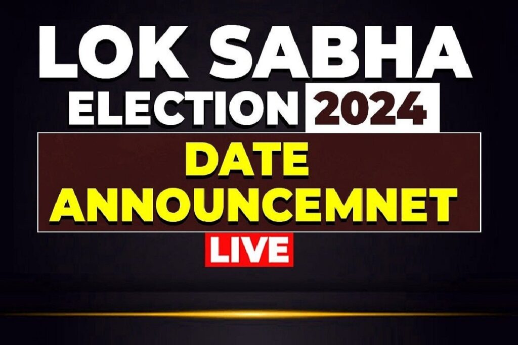 Izbori Lok Sabha 2024. Datumi, raspored, faze, istaknute točke, ankete - हुआ जारी
